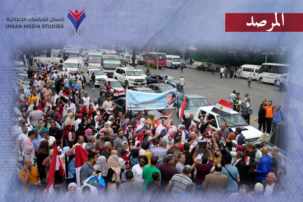 نتيجة محسومة وكوارث تنتظر المصريين.. هكذا قرأ الإعلام الدولي 